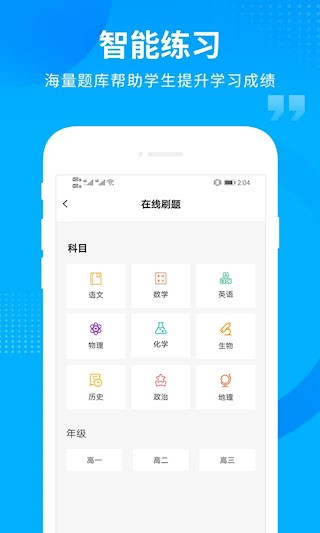 汇高考2