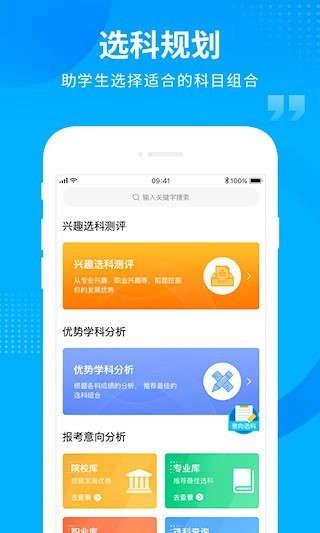 汇高考3