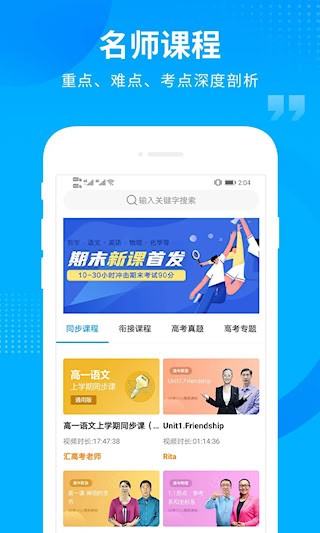 汇高考1
