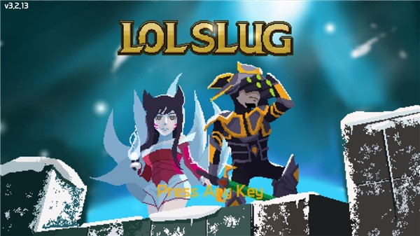 像素英雄联盟中文版1
