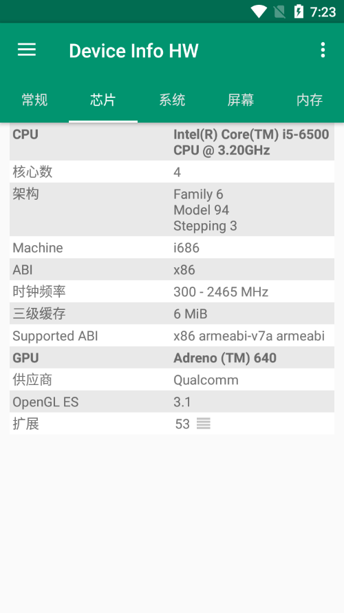 DeviceInfoHW3