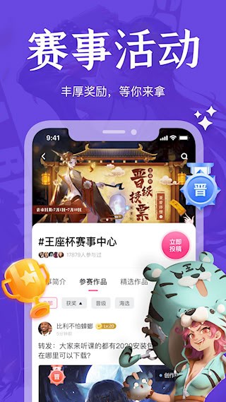 绘学霸3
