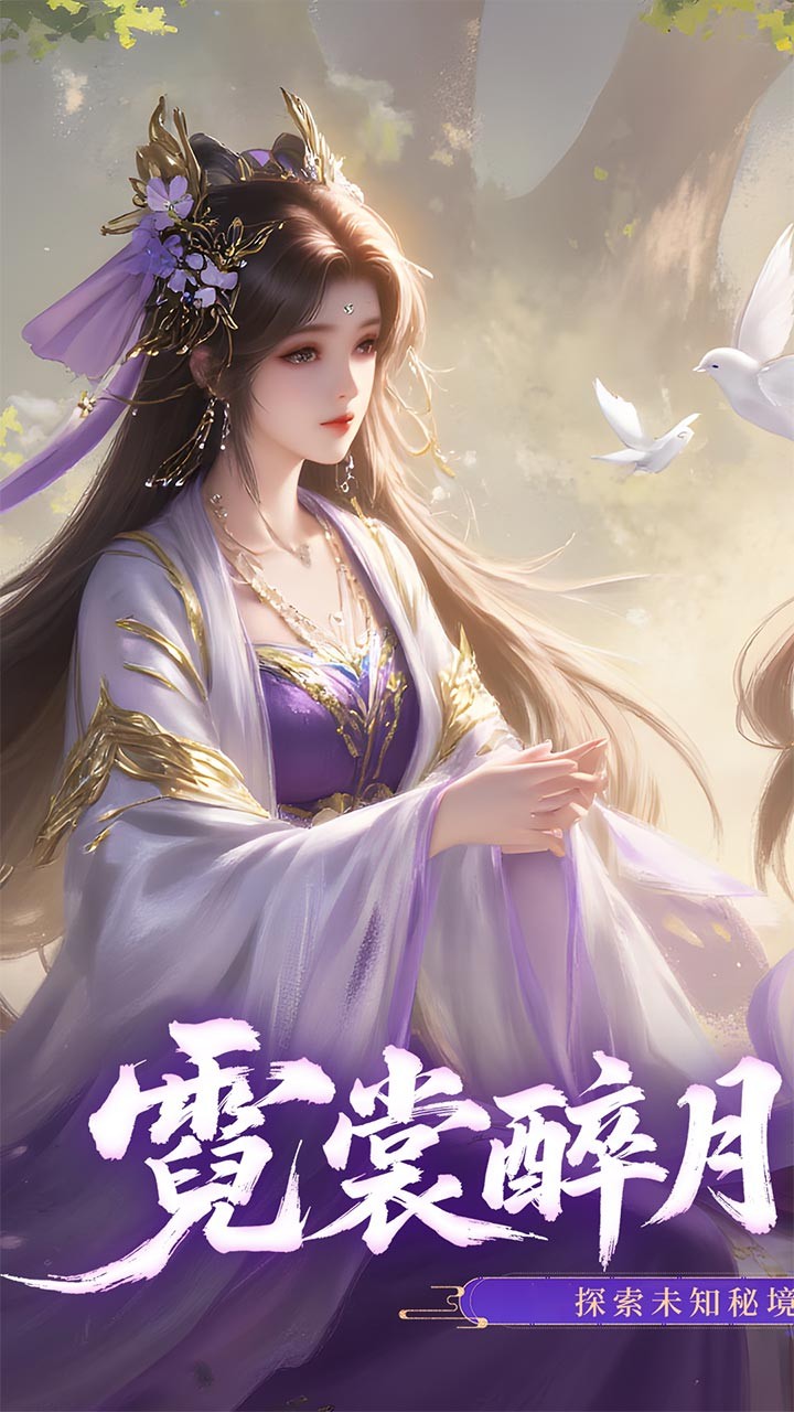 醉美人首充0.05折版1