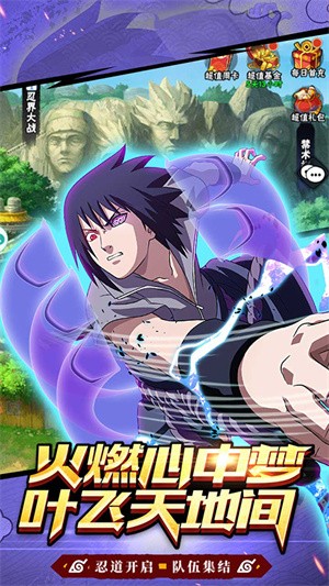 侍忍者内置菜单版4