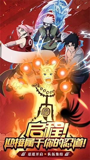 侍忍者内置菜单版2