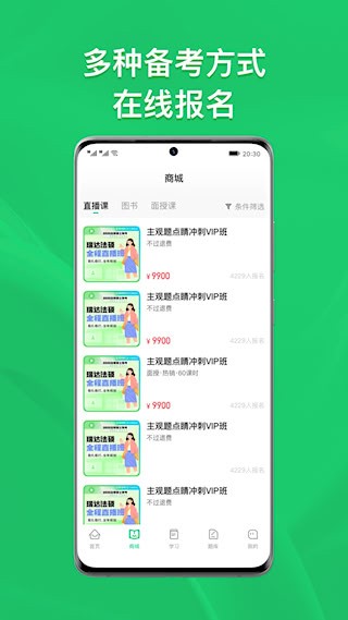 瑞达法硕2
