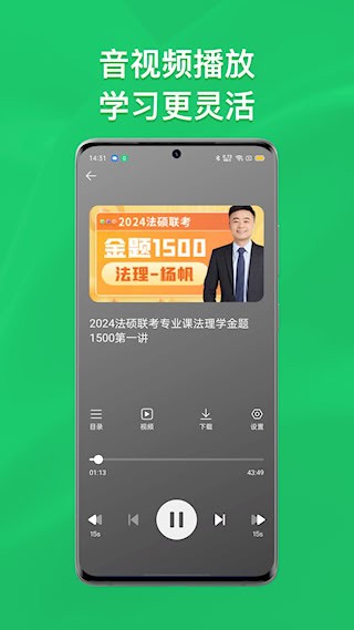 瑞达法硕3