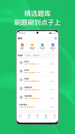 瑞达法硕4