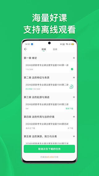 瑞达法硕5