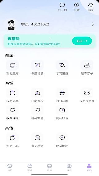 文运法硕5