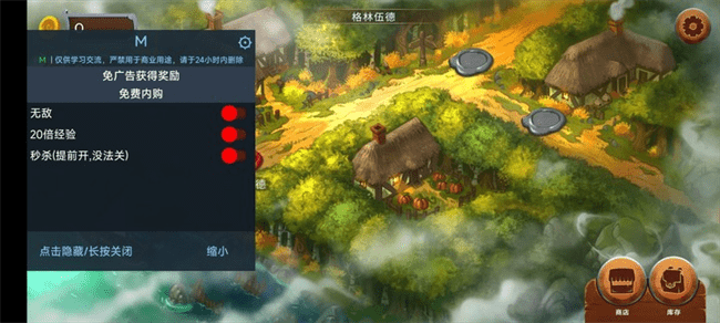黑曜石骑士内购版1