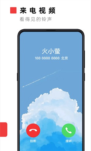 视频桌面app2