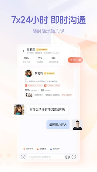 鲸鱼倾诉1