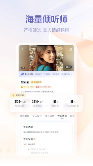 鲸鱼倾诉3
