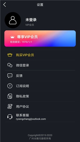 动影AE动态软件app3