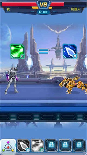 机甲恐龙战神无限金币版4