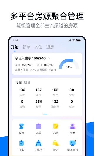 百居易1