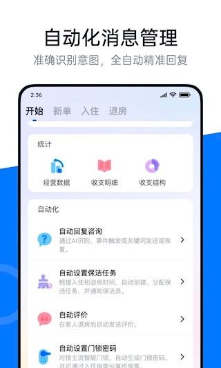 百居易5