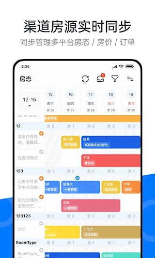 百居易3
