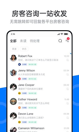 百居易4