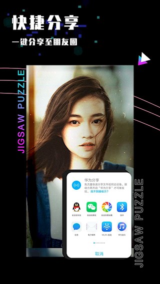 照片修图截图1