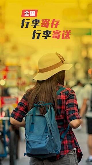 存知己寄存1