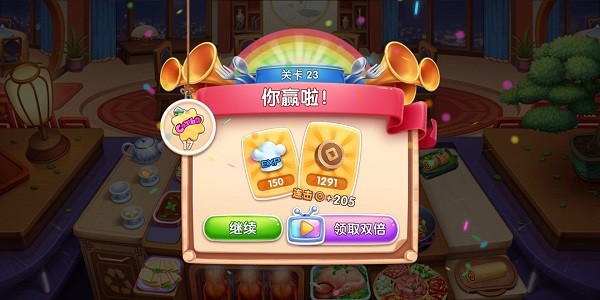 风味美食街无限金币版1