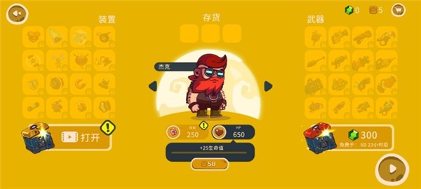 曲奇必死无限金币版4