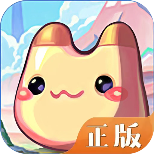 永恒岛内购版