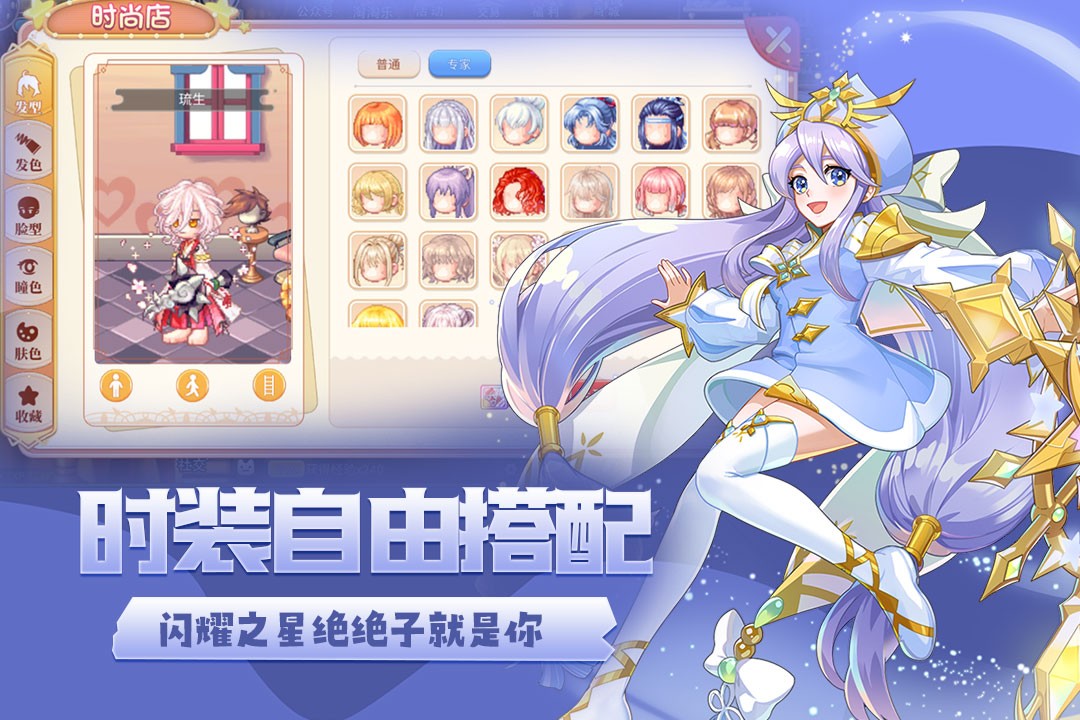 永恒岛内购版3