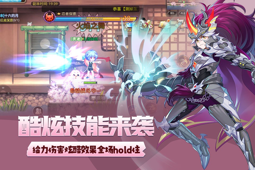 永恒岛内购版2
