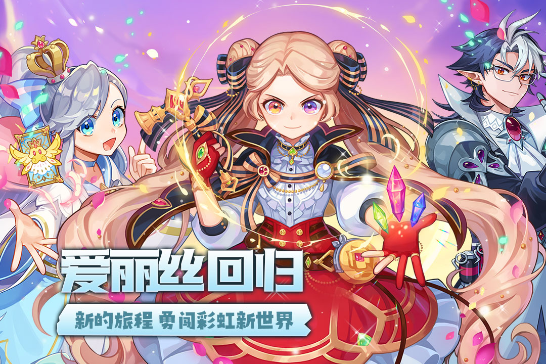 永恒岛内购版1