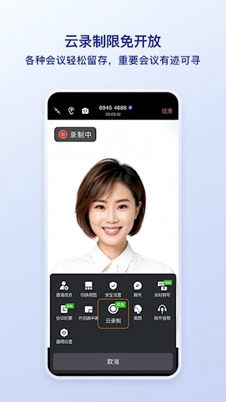 觅讯app截图4