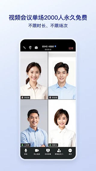 觅讯app截图5