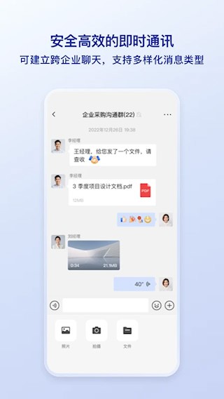 觅讯app截图2