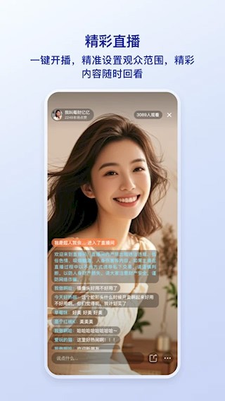 觅讯app截图1