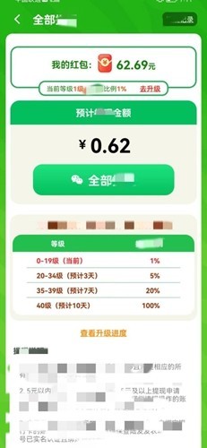 财神消消乐红包版2