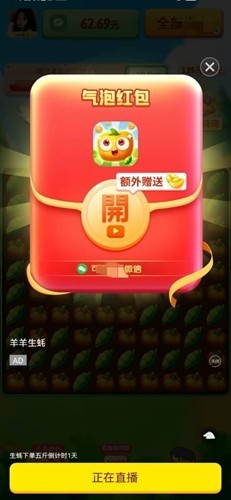 财神消消乐红包版1