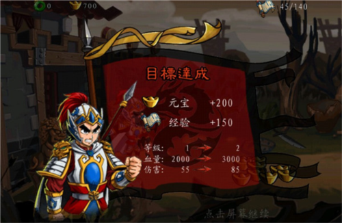 狂斩三国官方版1