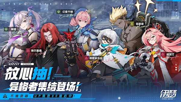 伊瑟2