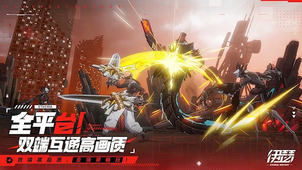 伊瑟4