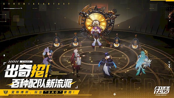 伊瑟5