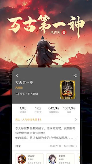 17K小说1