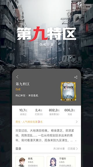17K小说3