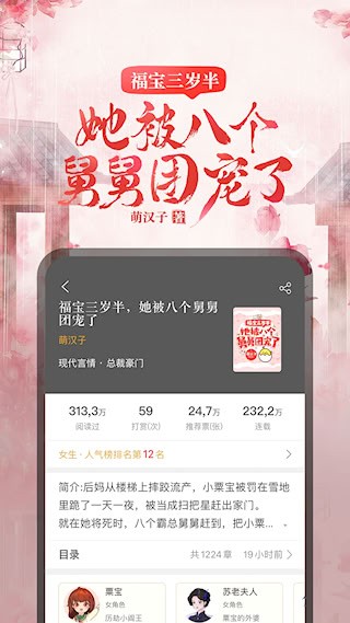 17K小说5