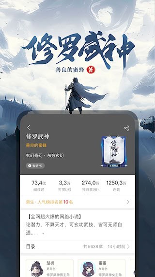 17K小说4