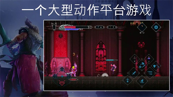 秘堡埃德兰手机版2