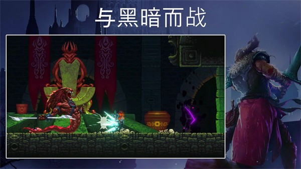 秘堡埃德兰手机版4