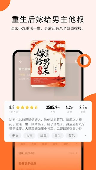 几本免费小说2