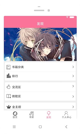 耽美小说大全3